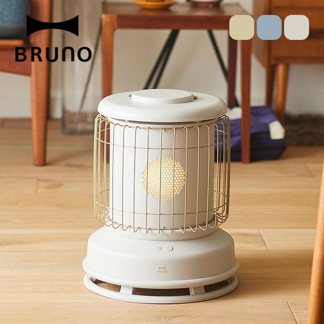 BRUNO ブルーノ 全方位型ファンヒーター クラシックストーブ｜Outdoor