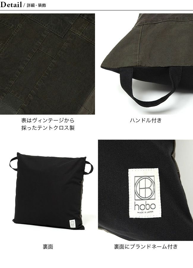 hobo ホーボー クッションM アップサイクルUSアーミークロス