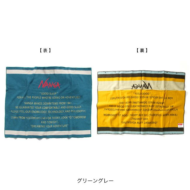 NANGA ナンガ ナンガトラディショナルブランケット｜SUNDAY MOUNTAIN