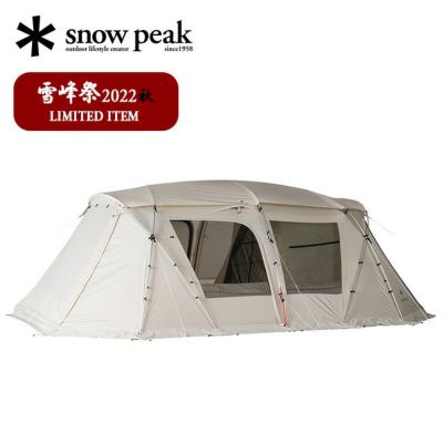 snow peak スノーピーク コネクトタープ|Outdoor Style サンデー ...
