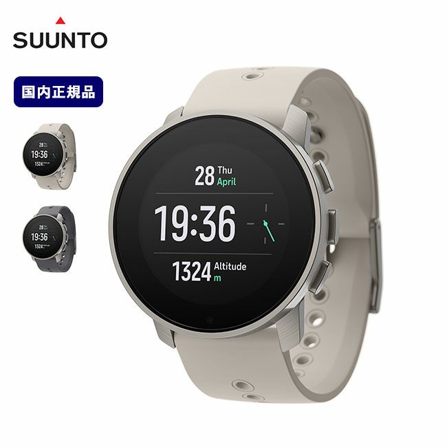 スント(SUUNTO) スント ナイン ピーク 長時間バッテリー フィンランド