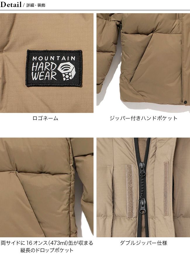 Mountain Hardwear マウンテンハードウェア ネバダンダウンパーカ