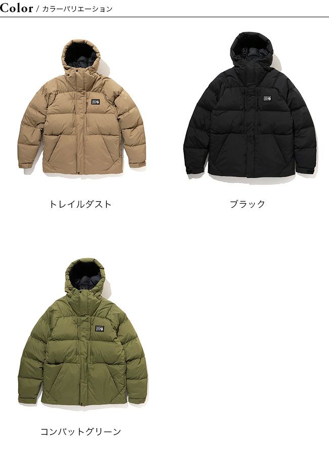 Mountain Hardwear マウンテンハードウェア ネバダンダウンパーカ