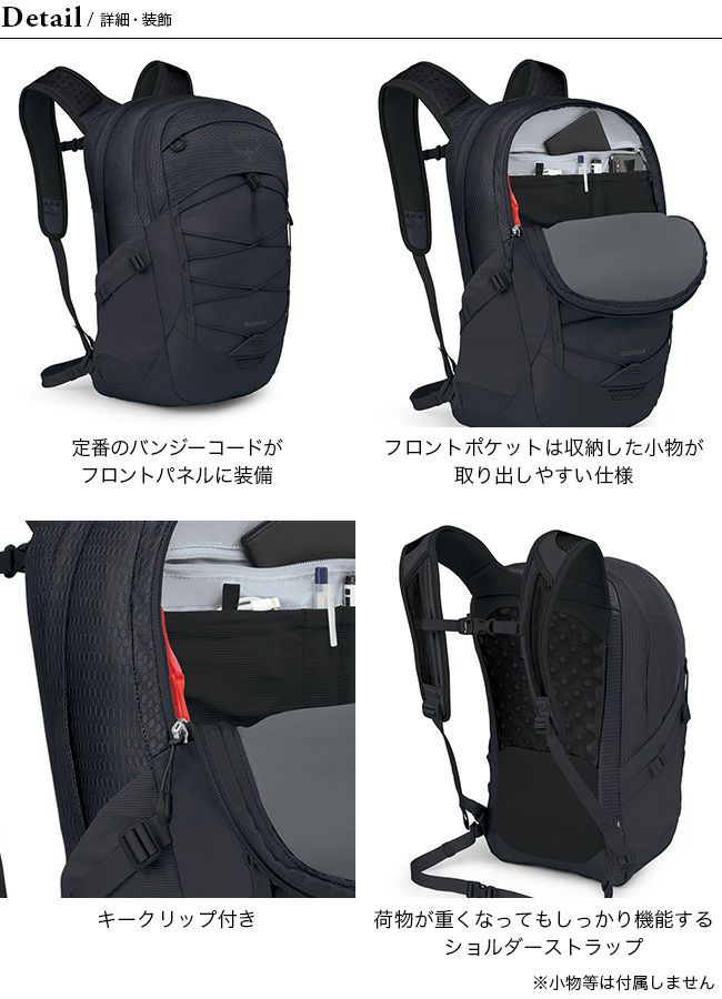 OSPREY オスプレー クェーサー 26｜SUNDAY MOUNTAIN｜サンデーマウンテン