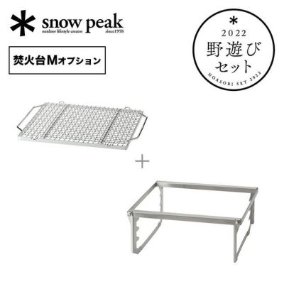 snow peak スノーピーク コネクトタープ|Outdoor Style サンデー ...