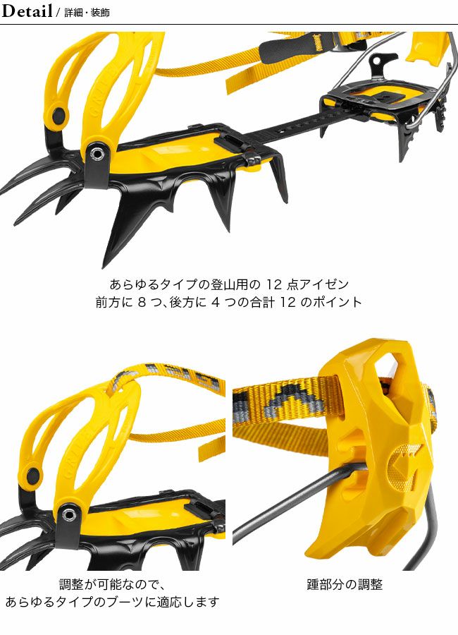 GRIVEL グリベル G12ニューマチック EVO｜Outdoor Style サンデー