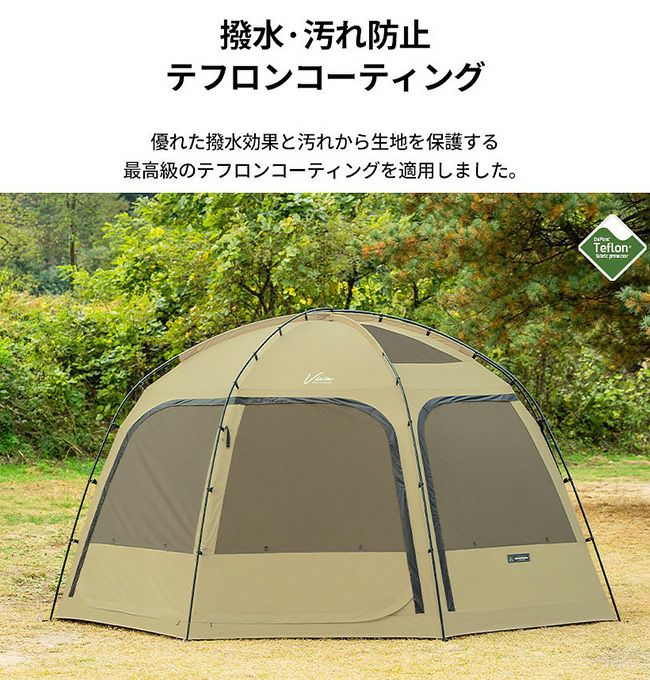 KZM OUTDOOR カズミアウトドア ビバドームシェルター｜Outdoor Style サンデーマウンテン