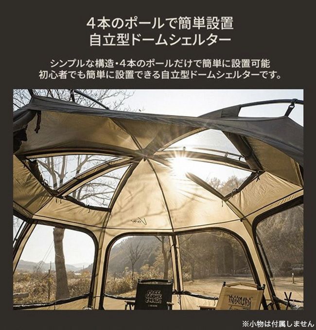 KZM OUTDOOR カズミアウトドア ビバドーム シェルタープラス｜Outdoor