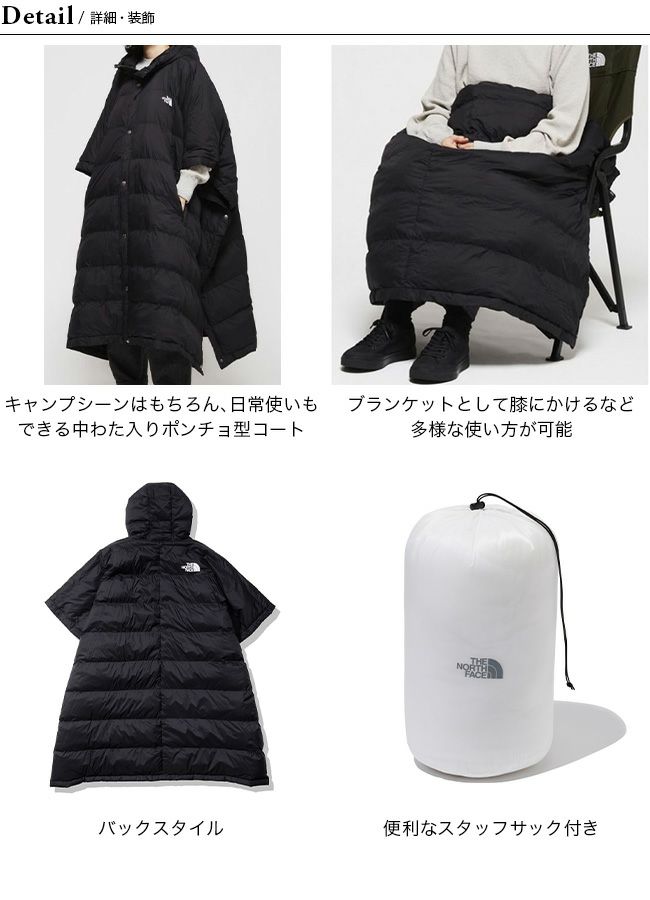 THE NORTH FACE ノースフェイス パデッドポンチョコート ユニセックス