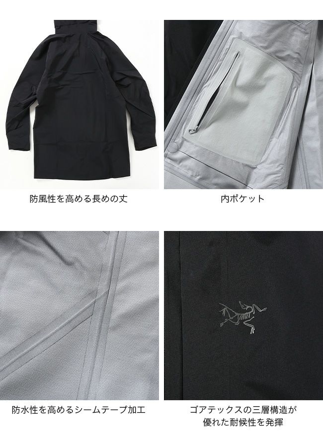 ARC'TERYX アークテリクス レイルロングジャケット メンズ｜Outdoor