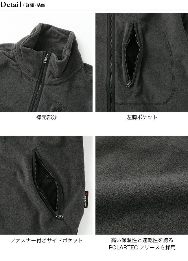 MOUNTAIN EQUIPMENT マウンテンイクイップメント レトロフリースシャツ