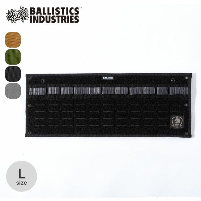 Ballistics バリスティクス マルチプレートL