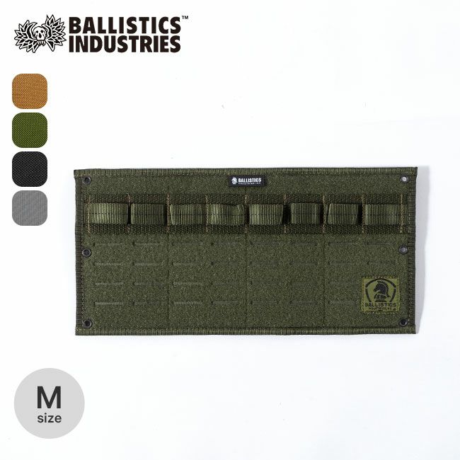 Ballistics バリスティクス マルチプレートM｜Outdoor Style サンデー