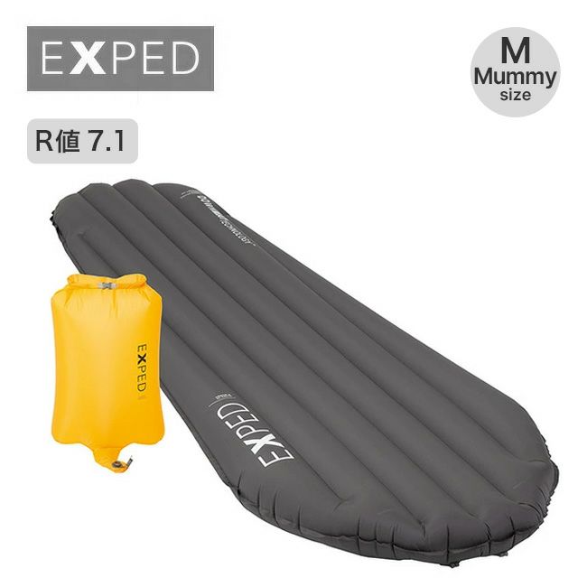 EXPED エクスペド ウルトラ7R Mマミー