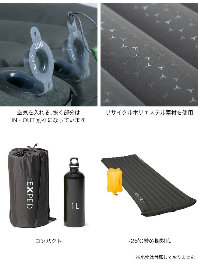 EXPED DURA 6R MW ダウンマットレス Dura 6R - Mat | Exped
