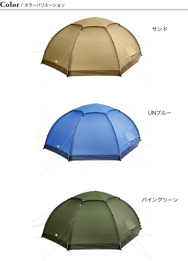 fjallraven abiskodome3 sand フェールラーベン サンド