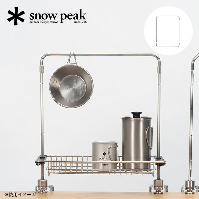 snow peak スノーピーク テーブルトップアーキテクト ユニットフレーム
