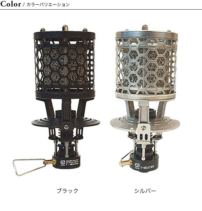 【新品】希少 ケース付き GASWARE T-Heater シルバー T-HEATER