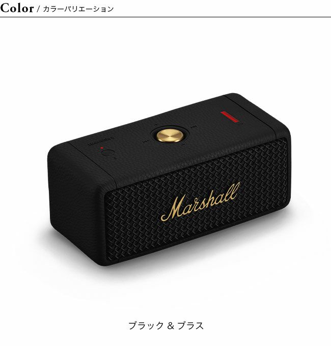 Marshall マーシャル エンバートン2ワイヤレススピーカー｜Outdoor