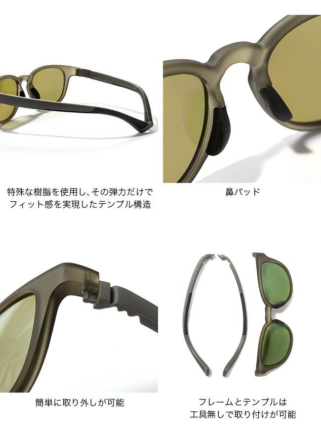 FLOAT×SUNDAY MOUNTAIN フロート×サンデーマウンテン リゲル