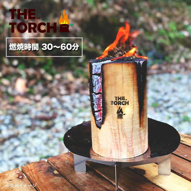THE TORCH ザ･トーチ ミニスウェーデントーチ