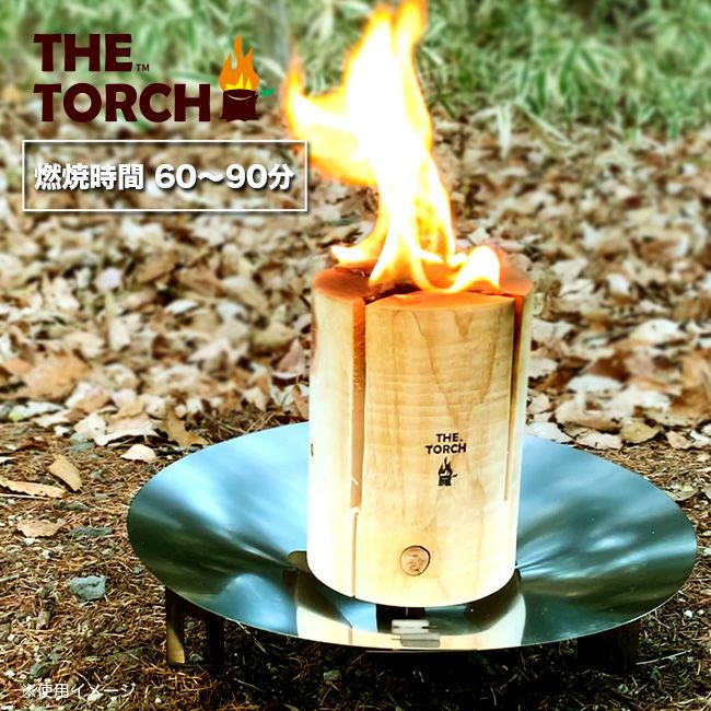 THE TORCH ザ･トーチ スウェーデントーチ