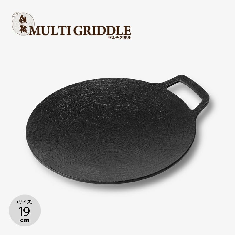 JHQ ジェイエイチキュー マルチグリドル19cm