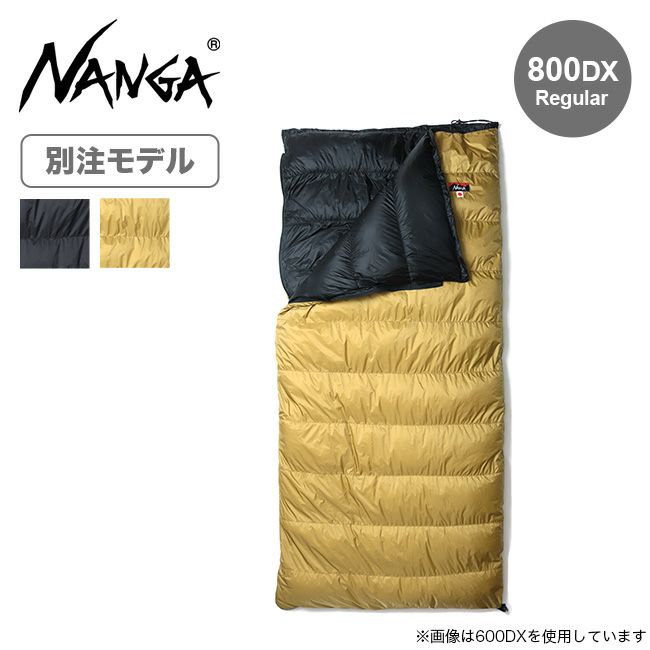 NANGA ナンガ 別注オーロラライト封筒型800DX｜Outdoor Style