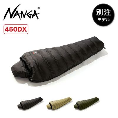 NANGA×SUNDAY MOUNTAIN ナンガ×サンデーマウンテン オーロラライトJP 450DX｜Outdoor Style サンデーマウンテン