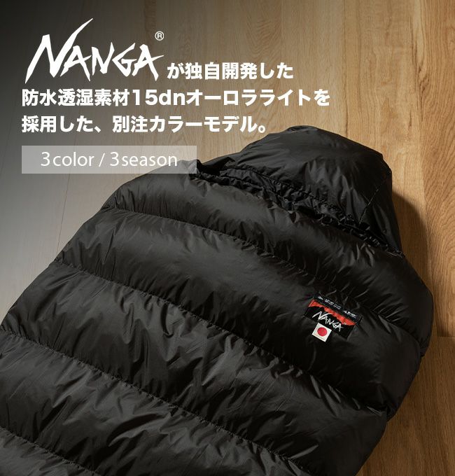 NANGA×SUNDAY MOUNTAIN ナンガ×サンデーマウンテン 