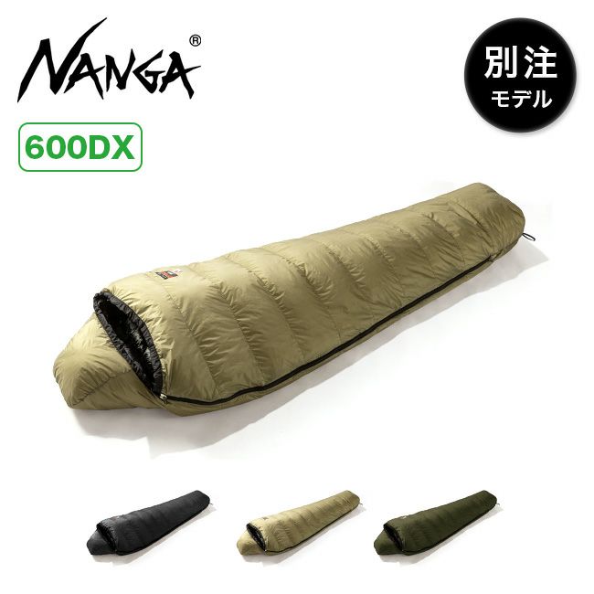○未使用未開封○NANGA × オールドマウンテン UDD 600DX（NANGA 