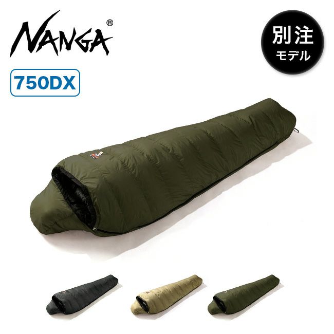 NANGA×SUNDAY MOUNTAIN ナンガ×サンデーマウンテン オーロラライトJP 750DX｜Outdoor Style サンデーマウンテン