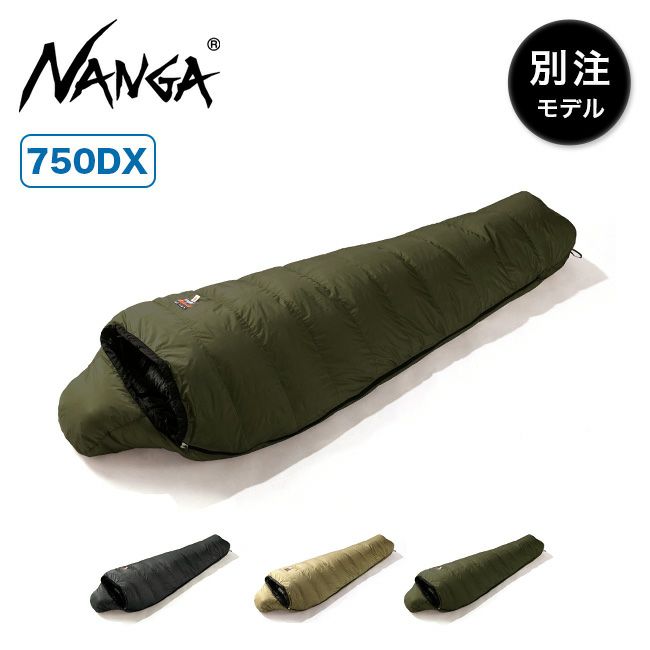 NANGA×SUNDAY MOUNTAIN ナンガ×サンデーマウンテン オーロラライトJP 