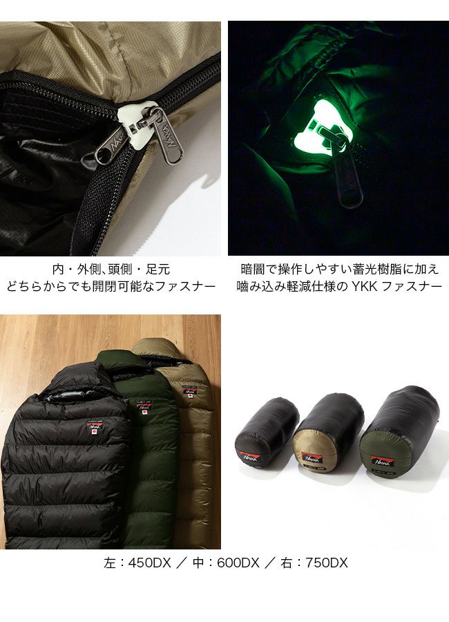 NANGA×SUNDAY MOUNTAIN ナンガ×サンデーマウンテン オーロラ