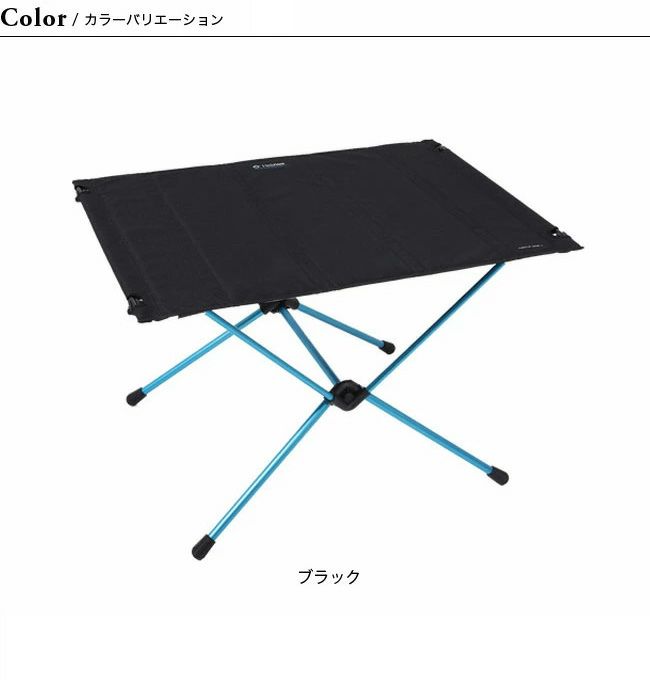 Helinox ヘリノックス テーブルワン ハードトップ｜SUNDAY MOUNTAIN