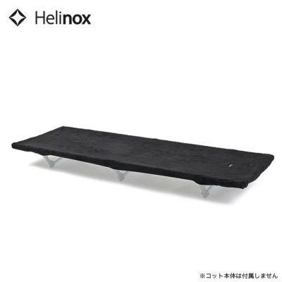 Helinox ヘリノックス コットウォーマー フリース｜Outdoor Style