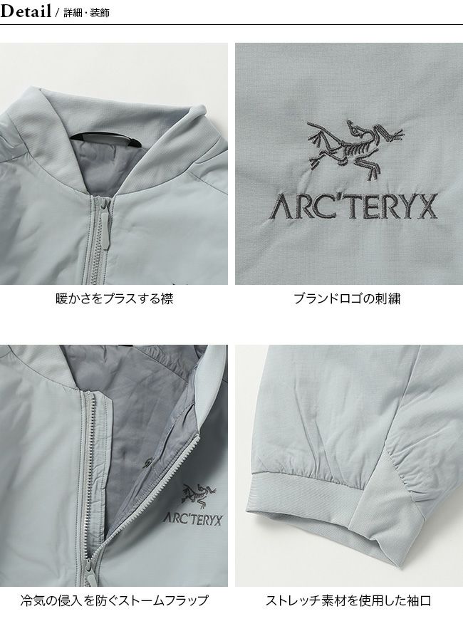 ARC'TERYX アークテリクス アトムショートジャケット【ウィメンズ