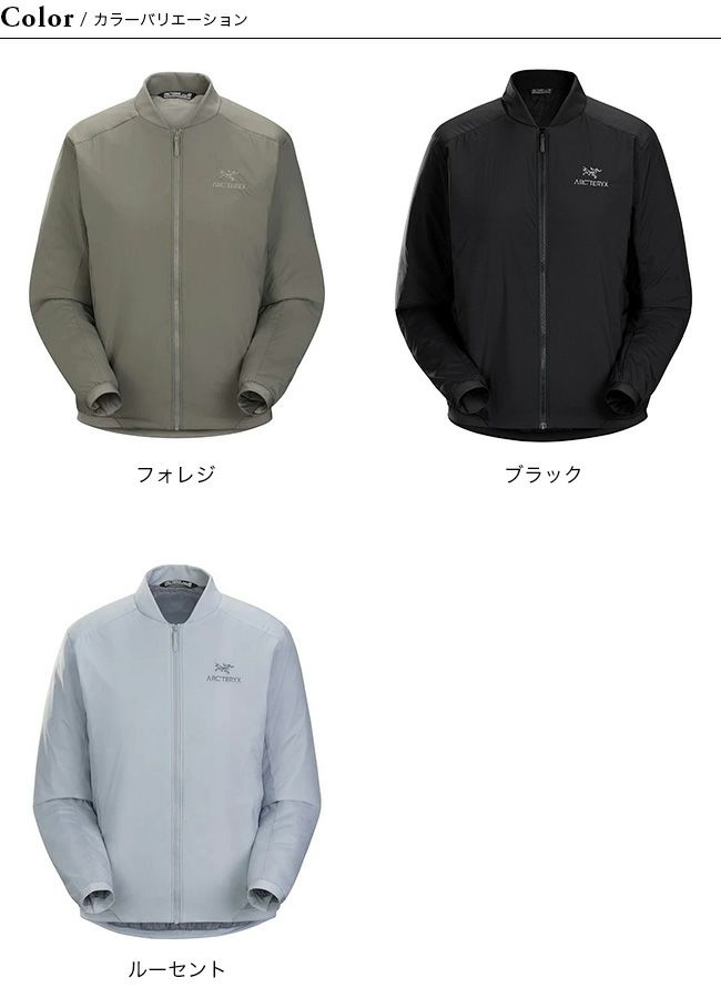 ARC'TERYX アークテリクス アトムショートジャケット【ウィメンズ