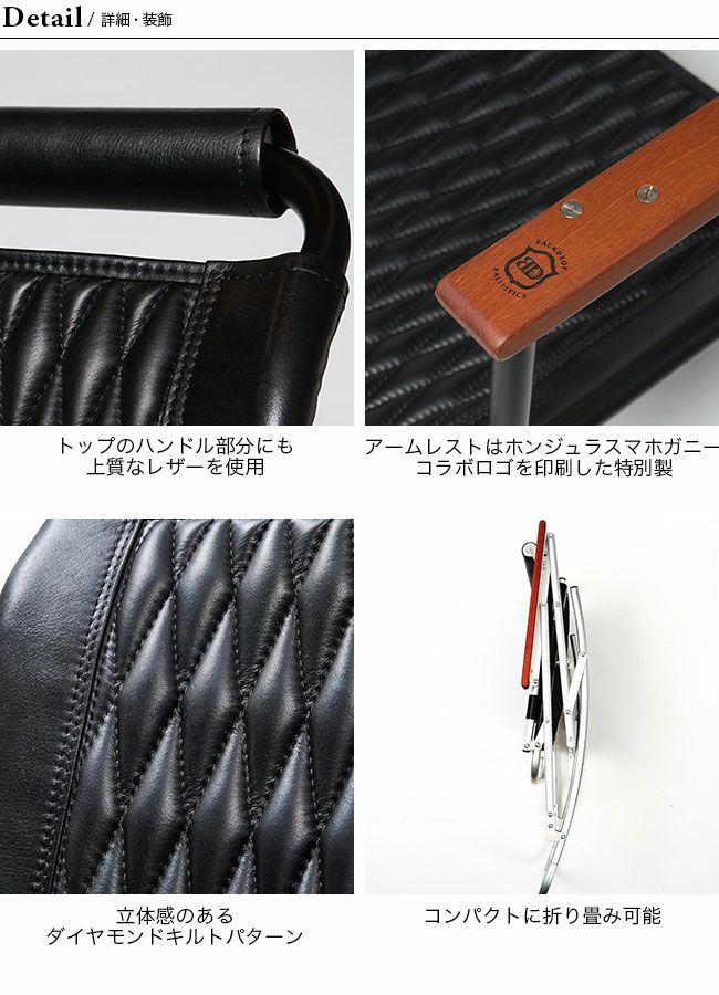Ballistics×BACKDROP Leathers バリスティクス×バックドロップ
