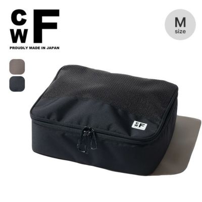 CWF シーダブリューエフ オールウェザーコンテナキューブ｜Outdoor