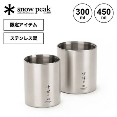 snow peak スノーピーク スタッキングマグ雪峰M300｜Outdoor Style ...