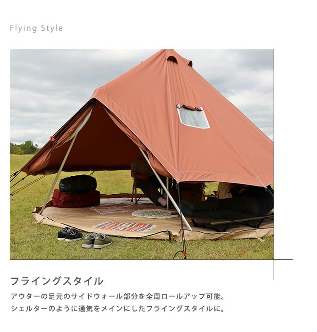 Spatz スパッツ コットンエクスチェンジ｜SUNDAY MOUNTAIN｜サンデー