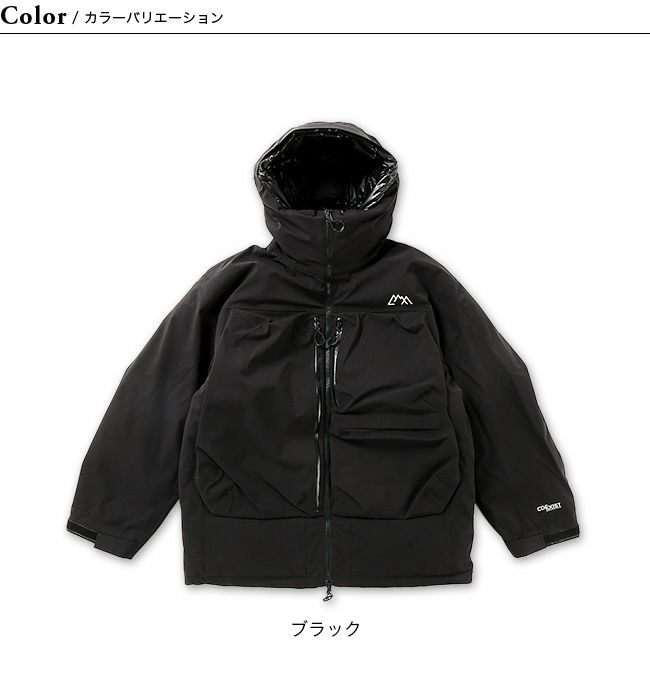 CMF OUTDOOR GARMENT コムフィアウトドアガーメント ガイドダウンコ