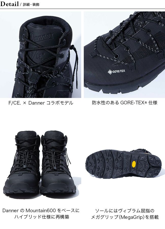 F/CE.×DANNER エフシーイー×ダナー ハイブリッドダナーライトゴアテックス｜SUNDAY MOUNTAIN｜サンデーマウンテン