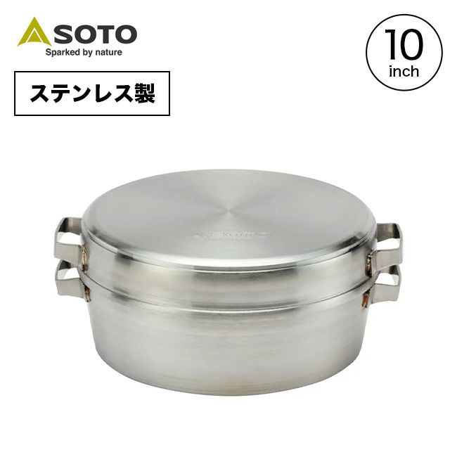SOTO ソト ステンレスダッチオーブン10インチデュアル｜Outdoor Style ...