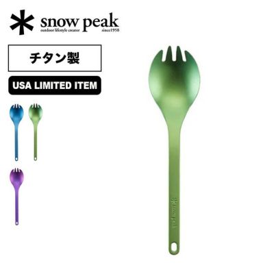 snow peak スノーピーク ランドロック サイドタープ｜SUNDAY