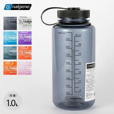 nalgene ナルゲン 広口1.0L with Grad｜Outdoor Style サンデーマウンテン