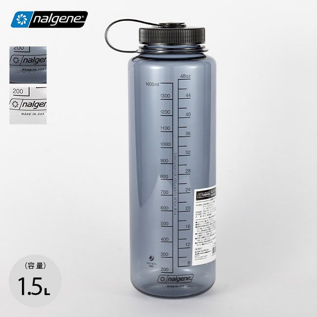 nalgene ナルゲン 広口1.5L with Grad｜サンデーマウンテン