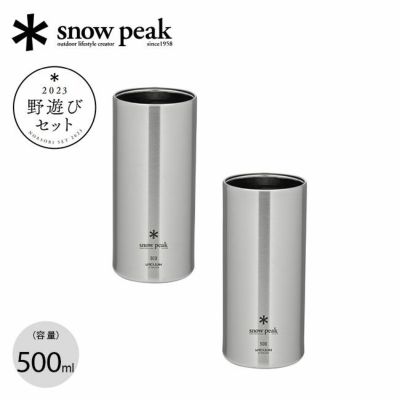 snow peak スノーピーク 野遊びセット2023 缶クーラー500ペアセット