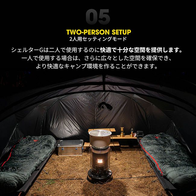 MINIMAL WORKS シェルターG＋ベスティブル＋オプション品 MINIMAL WORKS シェルターG＋ベスティブル＋オプション品